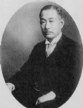Haruji Matsue