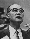 Hideki Yukawa