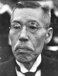 Hiranuma KiichirÅ