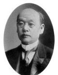 HÅjÅ Tokiyuki (Scouting)