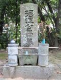 Horie KuwajirÅ