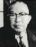 IchirÅ Hatoyama