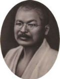 ItÅ Sachio