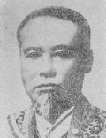 Iwamura Michitoshi