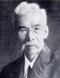 Katsusaburo Yamagiwa
