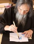 Kazuaki Tanahashi