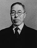 Kiyoshi Shiga