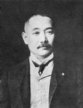 Matsukata Kojiro