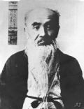 SaigÅ Tanomo
