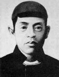 SaitÅ Hajime