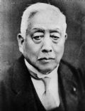 SaitÅ Makoto