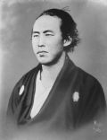 Sakamoto RyÅma