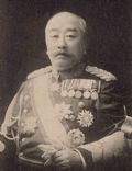 Åshima Yoshimasa