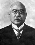 Shinzo Shinjo