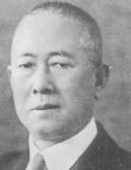 Shitagau Noguchi