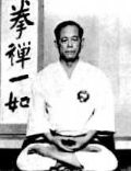 ShÅshin Nagamine