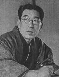 Tadao Ikeda