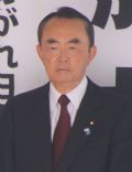 Takeo Hiranuma
