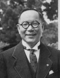 Tatsuo Kawai (diplomat)