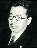 Tetsu Katayama