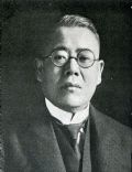 Toyosuke Hata