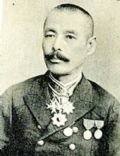 Tsuboi KÅzÅ