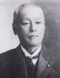 Yamakawa KenjirÅ