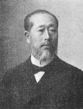 Yasuda ZenjirÅ