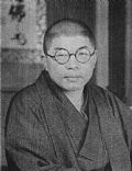 YasutarÅ Yagi