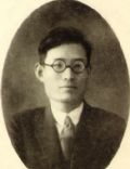 Yun Il-seon