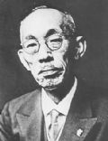 Yuzuru Hiraga
