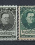 Alexander Shcherbakov