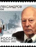 Anatoly Petrovich Alexandrov