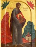 Andrei Rublev
