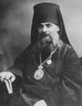 Hermogenes, Bishop of Tobolsk and Siberia