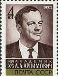 Lev Artsimovich
