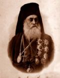 Patriarch Joachim III of Constantinople