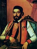 Petar Petrovic Njegos