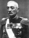 Prince Arsen of Yugoslavia