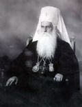 Patriarch Dimitrije of Serbia