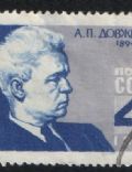 Aleksandr Dovzhenko