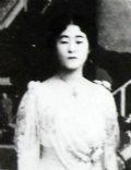 Bangja, Crown Princess Euimin of Korea