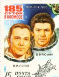Leonid Popov