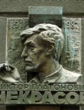 Viktor Nekrasov