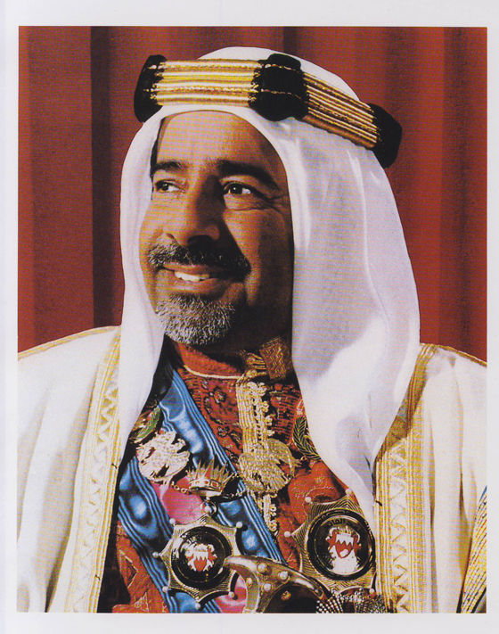 Isa bin Salman Al Khalifa