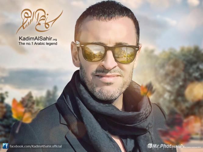 Kadim Al Sahir