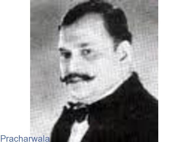 Raichand Boral
