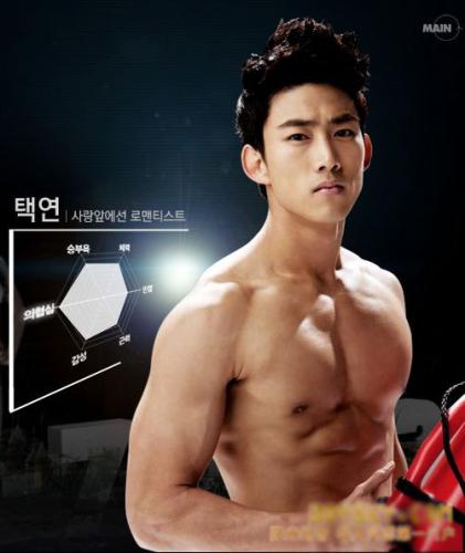 Ok Taecyeon