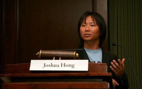 Joshua Hong