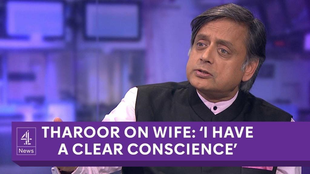 Video - Shashi Tharoor interview on clear conscience over wifes death and Hindu nationalism